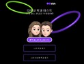 ‘대학교 학과 테스트’ 뭐길래…‘포레스트’-‘폰폰’ 이어 화제