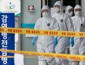 [속보] 오늘 오후 4시 기준 환자 96명 추가… 국내 확진자 7478명