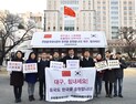 中 지원 마스크 8만장 11일 도착..16일까지 110만장 들어올 예정