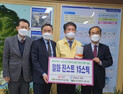 일화, 대구‧경북 지역에 1억7천만원 상당 홍삼제품 기부