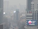 OECD “한국 인구 55%, ‘WHO 권고 2배’ 초미세먼지 노출”