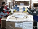 알리바바 창업자 마윈, 미국에 마스크 100만개 기증