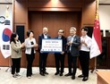 싱가포르 교민들, 코로나19 확산에 대구로 성금 전달