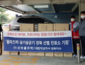 코비플라텍, 경북지역 선별진료소에 1억 상당 플라즈마 공기살균기 지원