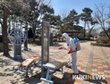 [포토] 코로나19 예방 도시공원 빈틈없이 소독