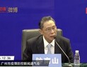 中 “인체 접종 가능한 코로나19 백신 9월쯤 만들어질 것”
