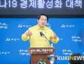 아산시, 소상공인 등에 188억원 긴급 지원