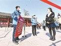 ‘코로나19 안정화’ 中, 만리장성 등 24일 일부 개방