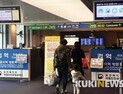 [속보] 전일대비 104명 추가 확진 발생… 총 '9241명'