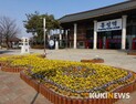 [포토] 