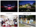 문화재청, 궁중문화축전 잠정 연기…4월 왕릉 행사‧제향 중단