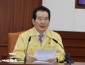 정세균 총리 “해외유입 환자 90%가 우리 국민… 입국금지 조치 어려워”