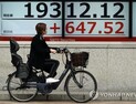 미국·유럽 이어 일본도 주가상승…역대 최고 주간 상승폭