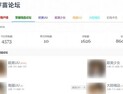 중국판 ‘n번방’ 터져…미성년자 신체 노출 사진 등 공유