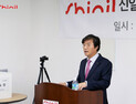 신일, ‘신일전자’로 사명 변경…종합가전기업 도약 선언