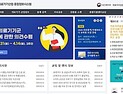 코로나19 진단검사 수출기업, 어디어디?
