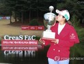 KLPGA투어 시즌 첫 번째 메이저대회 ‘KLPGA챔피언십’ 취소
