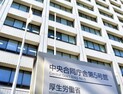‘병상 부족 우려’...日, 코로나19 경증·무증상 환자 요양 시설로
