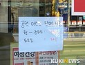 주말 4~5일간 공적마스크 1215만4000개 공급