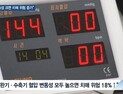 [쿠키건강뉴스] “혈압 변동성 크면 치매 위험 증가”