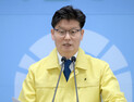 공주시, 코로나19 극복 추경예산 245억원 확정