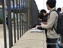 베이징, 27일부터 단계적 개학…고3·중3 개학 일정 발표