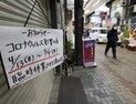 “일본 코로나19 방지대책 없다면 42만명 사망할 것”