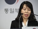 정부 “대북개별관광 입장 변함없어… 코로나19 등 감안 검토”