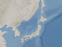 일본 시즈오카 남남동쪽서 규모 6.9 지진 발생