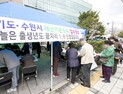 [단독] 이재명 야심작 재난기본소득, 준비부족에 ‘발목’