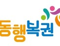908회 로또 1등 '3, 16, 21, 22, 23, 44'...당첨금은?