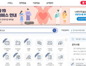 여권 온라인 간편 서비스 시행, 정부24서 분실신고 등 여권 서비스 제공