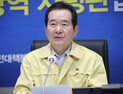 정세균 총리 “대구 경북 사태 당시보다 더 심각한 위기상황… 전국 확산 패턴”