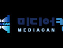 미디어캔, UHD 전문채널 ‘UMAX’ 인수…미디어 시장의 신흥강자로 부상