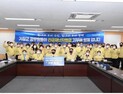기장군 간부공무원, 긴급재난지원금 기부 동참 선언