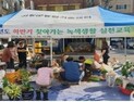 기장군농업기술센터, ‘찾아가는 녹색생활실천교육’ 하반기 실시
