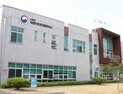다시 문여는 국립자연휴양림, 13일부터 일부 객실‧야영시설 운영