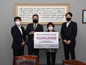 신세계사이먼 부산 프리미엄 아울렛, 기장군에 1000만 원 기부