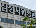 [속보] “삼성서울병원 1418명 중 추가 확진자 없어…모니터링 중”