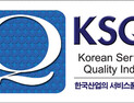 경동나비엔, 한국산업의 서비스 품질지수서 11연 연속 우수 콜센터 선정