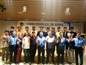 부산해경, ‘수상레저 안전문화 리더그룹 운영회의’ 개최
