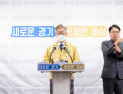 이재명 “쿠팡, 확진자 발생 인지 후에도 수백 명 관련자들 방치” 질타