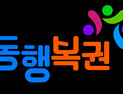 제914회 로또 1등 당첨자 11명…각 19억5천만원 수령