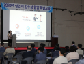 부산시설공단, ‘성인지 감수성 함양 특별교육’ 실시