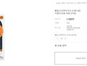 “금손이시네요”…비말차단 마스크 구입자 향한 부러움↑