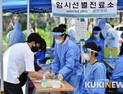 [속보] 코로나19 50명 추가 확진… 수도권서 41명 발생