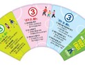 부산시, 구·군과 함께 ‘워킹데이 캠페인’ 추진