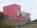 기장군, 20일부터 안데르센 극장 운영 재개