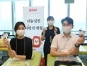 BNK금융, ‘사랑의 헌혈’ 행사 실시