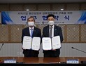 부산본부세관, 부산항만공사와 협력해 ‘중소기업 지원’
